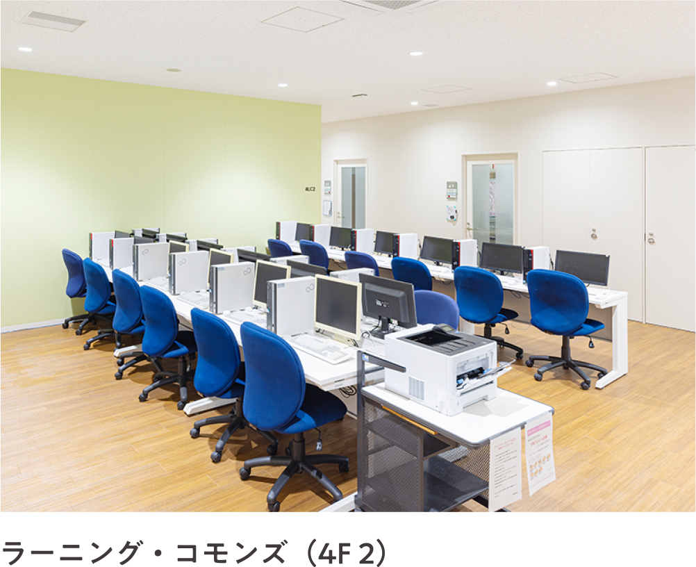 ラーニング・コモンズ（4F 2）