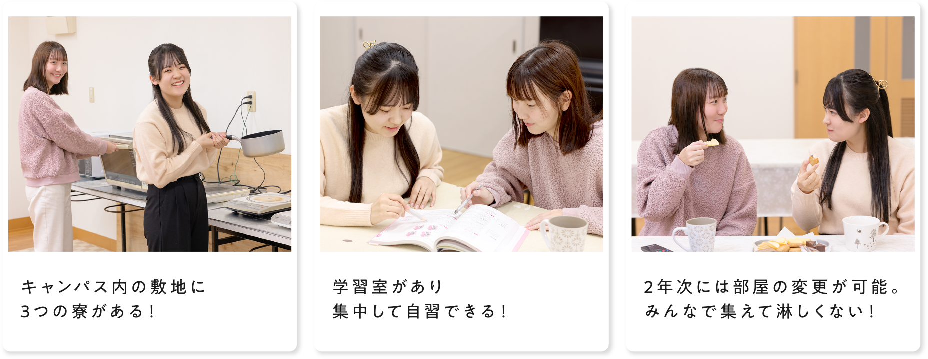 スライド