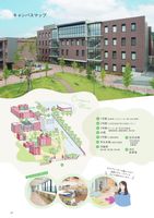 湊川短期大学 MINATOGAWA COLLEGE GUIDE 2024