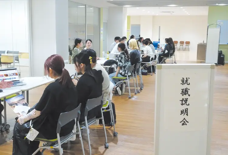 キャリア支援の授業風景