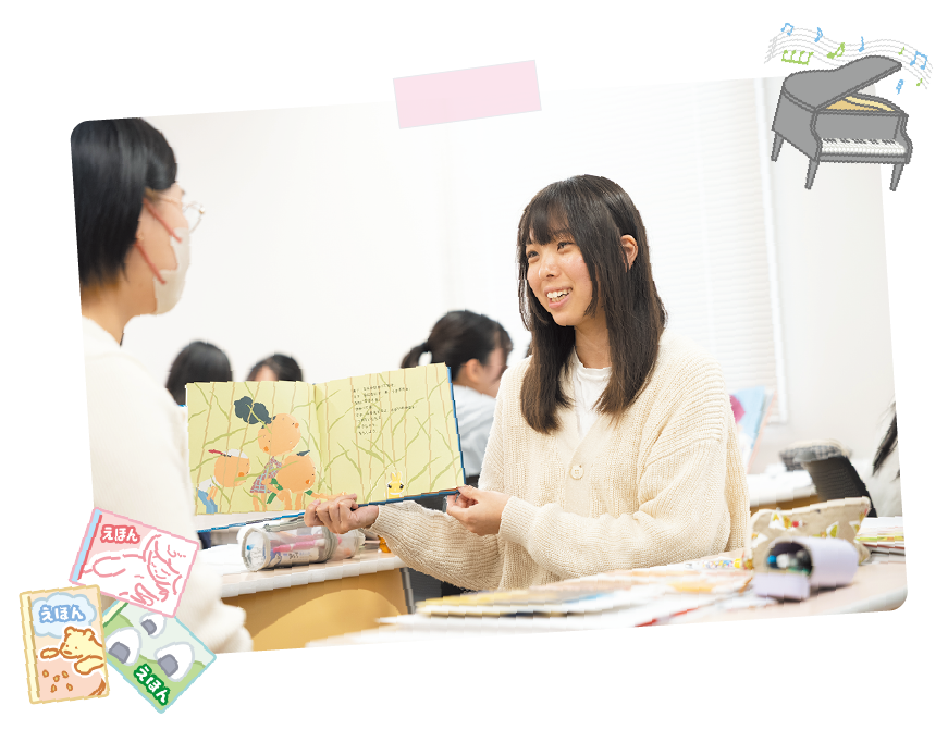 保育研究コース