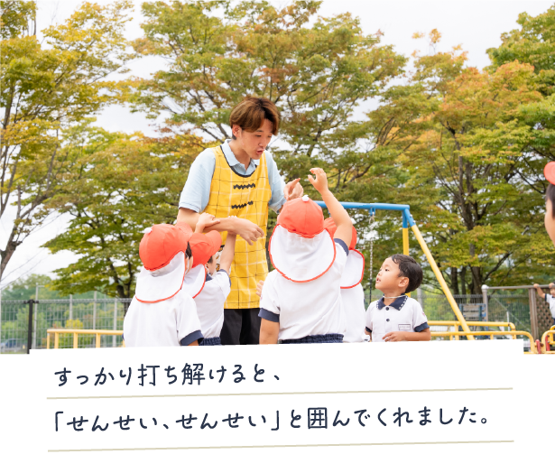 すっかり打ち解けると、「せんせい、せんせい」と囲んでくれました。