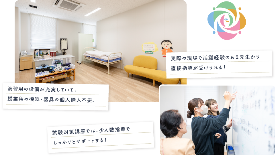 サポート体制もばっちり！