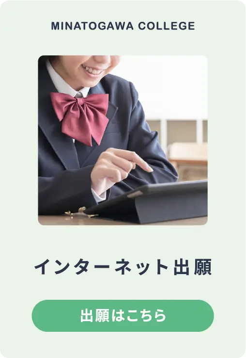 インターネット出願 出願はこちら