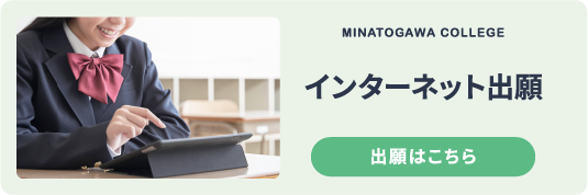 インターネット出願 出願はこちら