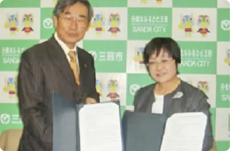 三田市と学校法人湊川相野学園との連携協力に関する協定書に調印