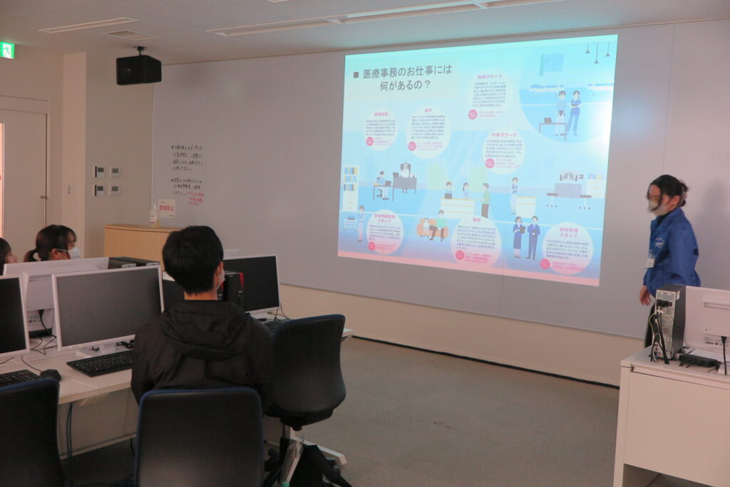 湊川短期大学人間生活学科医療秘書事務コンピュータコースの模擬授業
