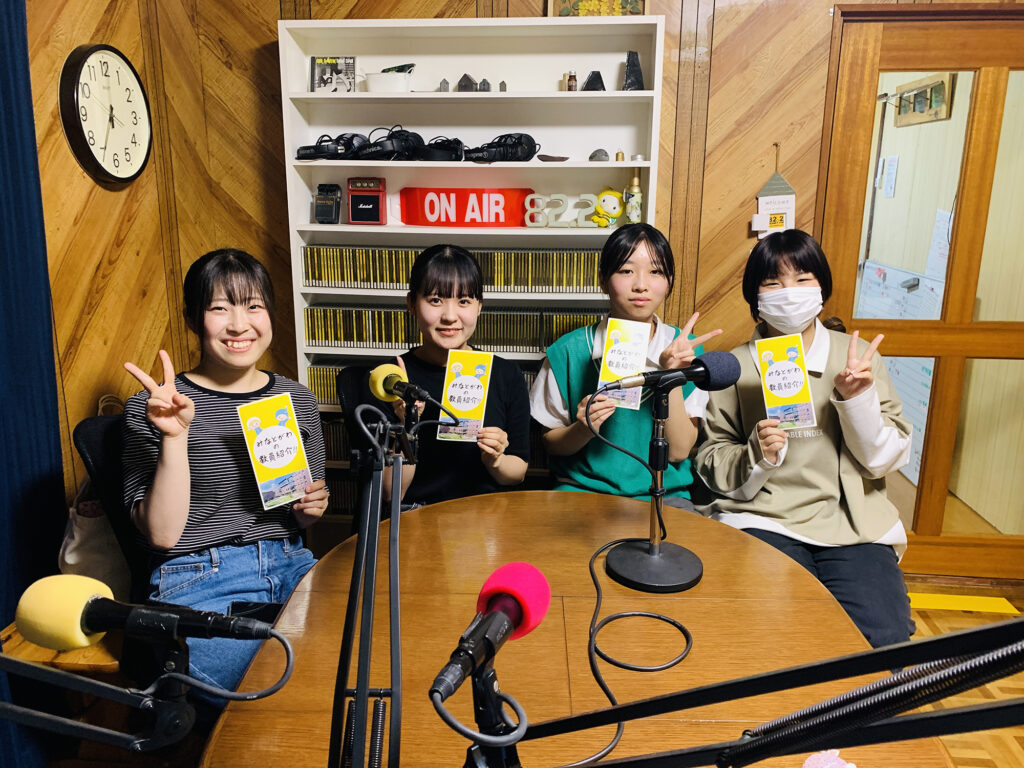 湊川短期大学のWebラジオ出演中の学生収録風景
