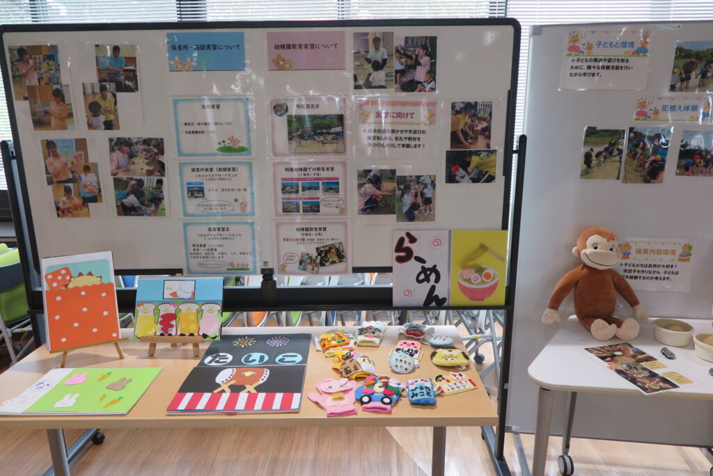 湊川短期大学幼児教育保育学科のオープンキャンパス